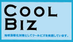 COOL BIZ
