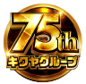 75th